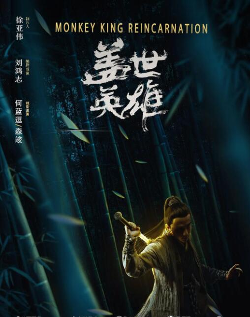 深夜追剧的猫