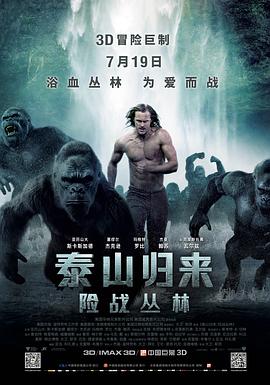 《私人生活》