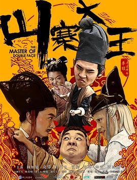 看剧不睡觉